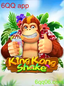KingKongShake
